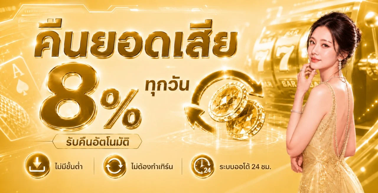 รวมเกมสล็อตออนไลน์ยอดนิยมบนเว็บ MULASLOT