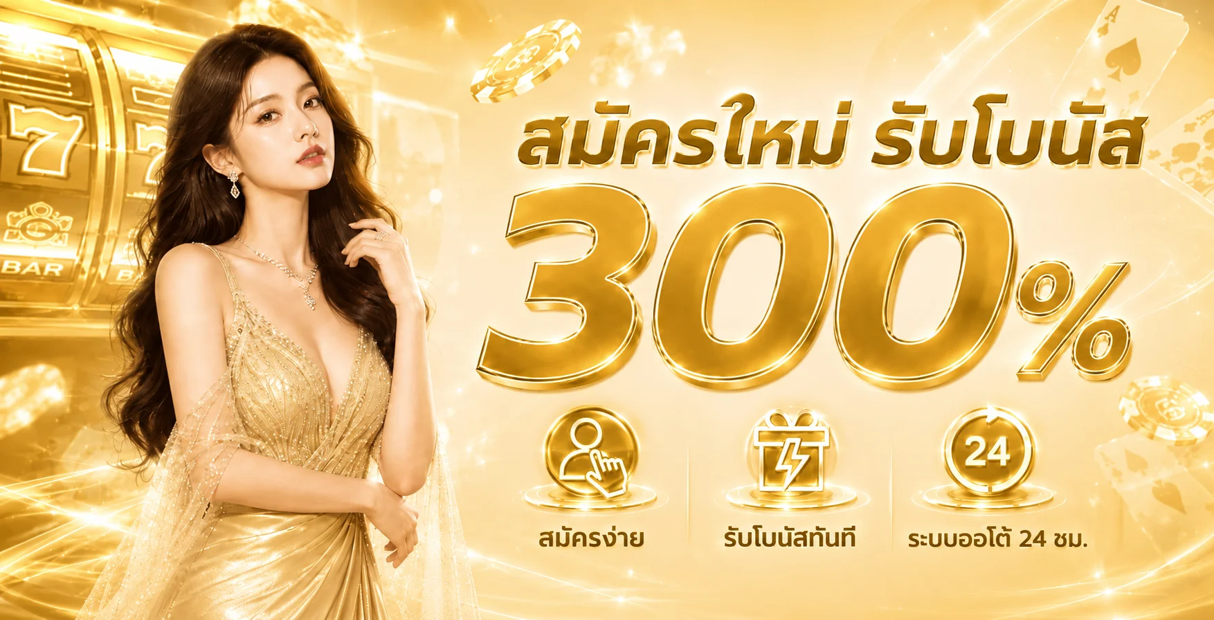 แบนเนอร์หน้าแรก MULASLOT เว็บสล็อตตรง คาสิโนออนไลน์ครบวงจร