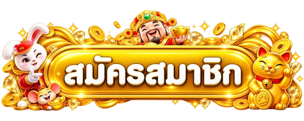 หน้าเข้าสู่ระบบ MULASLOT ล็อกอินเล่นสล็อตและคาสิโนออนไลน์